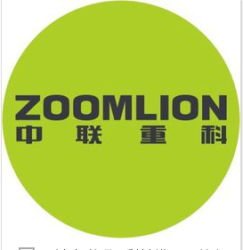 成功案例-长沙中联重工科技发展股份有限公司